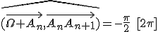 \hat{(\vec{\Omega A_n},\vec{A_nA_{n+1}})}=-\frac{\pi}2\quad[2\pi]
