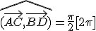 \hat{(\vec{AC},\vec{BD})}=\frac{\pi}2[2\pi]