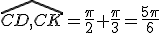 \hat{CD,CK}=\frac{\pi}2+\frac{\pi}3=\frac{5\pi}6