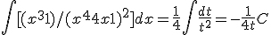 \int [(x^3+1)/(x^4+4x+1)^2]dx = \frac{1}{4} \int \frac{dt}{t^2} = -\frac{1}{4t} + C