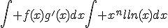 \int f(x)g^'(x)dx=\int x^nln(x)dx
