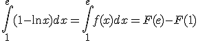 \int_1^e (1 - \ln x) dx = \int_1^e f(x) dx = F(e) - F(1)