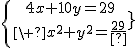 \large\left{{4x+10y=29\atop\ x^2+y^2=\frac{29}{4}