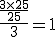 \large \frac{\frac{3 \times 25}{25}}{3} = 1