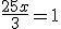 \large \frac{25x}{3} = 1