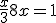 \large \frac{x}{3} + 8x = 1