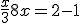\large \frac{x}{3} + 8x = 2 - 1