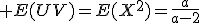 \large E(UV)=E(X^2)=\frac{a}{a-2}