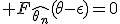 \large F_{\hat{\theta_n}}(\theta-\epsilon)=0