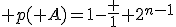 \large p( A)=1-\frac 1 {2^{n-1}}