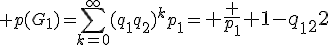 \large p(G_1)=\Bigsum_{k=0}^{\infty}(q_1q_2)^kp_1=\Large \frac {p_1} {1-q_1q_2}