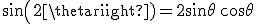\large sin(2\theta) = 2 \sin \theta \, \cos \theta