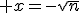 \large x=-\sqrt{n}