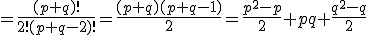 \left(^{p+q}_2\right)=\frac{(p+q)!}{2!(p+q-2)!}=\frac{(p+q)(p+q-1)}{2}=\frac{p^2-p}{2}+pq+\frac{q^2-q}{2}