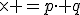 \left(^q_1\right)\times \left(^p_1\right)=p\cdot q