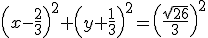 \left(x-\frac{2}{3}\right)^2+\left(y+\frac{1}{3}\right)^2=\left(\frac{\sqrt{26}}{3}\right)^2