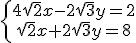 \left{\array{4\sqrt{2}x-2\sqrt{3}y=2\\sqrt{2}x+2\sqrt{3}y=8}