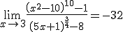 \lim\limits_{x\rightarrow3}\frac{\left(x^2-10\right)^{10}-1}{\left(5x+1\right)^{\frac{3}{4}}-8}=-32