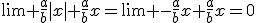 \lim \frac{a}{b}|x|+\frac{a}{b}x=\lim -\frac{a}{b}x+\frac{a}{b}x=0