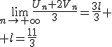 \lim_{n\to+\infty}\fr{U_n+2V_n}{3}=\fr{3l}{3} \\ l=\fr{11}{3}