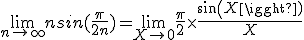 \lim_{n\to +\infty}nsin(\frac{\pi}{2n})=\lim_{X\to 0}\frac{\pi}{2} \times \frac{sin(X)}{X}