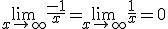 \lim_{x\to +\infty} \frac{-1}{x}=\lim_{x\to +\infty} \frac{1}{x}=0