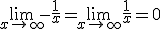 \lim_{x\to +\infty} -\frac{1}{x}=\lim_{x\to +\infty} \frac{1}{x}=0