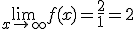 \lim_{x\to +\infty} f(x)=\frac{2}{1}=2