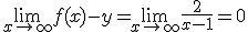 \lim_{x\to +\infty}f(x)-y = \lim_{x\to +\infty}\frac{2}{x-1}= 0^+