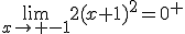 \lim_{x\to -1}2(x+1)^2=0^+