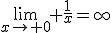 \lim_{x\to 0} \frac{1}{x}=\infty