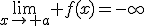 \lim_{x\to a} f(x)=-\infty
