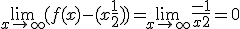 \lim_{x \to +\infty}(f(x)-(x+\frac{1}{2}))=\lim_{x \to +\infty}\frac{-1}{x+2}=0