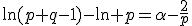 \ln(p+q-1)-\ln p=\alpha-\frac{2}{p}
