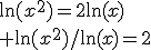 \ln(x^2)=2\ln(x)\\ \ln(x^2)/\ln(x)=2