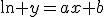 \ln y=ax+b