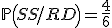 \mathbb{P}\left(SS/RD\right)=\frac{4}{6}