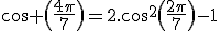 \mathrm{cos} \(\frac{4\pi}{7}\)=2.\mathrm{cos}^{2}\(\frac{2\pi}{7}\)-1