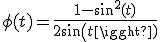 \phi (t) = \frac{1-sin^{2}(t)}{2+sin(t)}