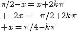\pi/2-x=x+2k\pi\\ -2x=-\pi/2+2k\pi\\ x=\pi/4-k\pi