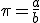 \pi=\fr{a}{b}