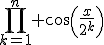 \prod_{k=1}^n cos(\frac{x}{2^k})