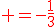 \red =-\frac{1}{3}