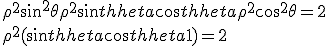 \rho^2sin^2\theta + \rho^2sin\theta cos\theta + \rho^2cos^2\theta = 2
 \\ \rho^2(sin\theta cos\theta + 1) = 2