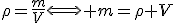 \rho=\frac{m}{V}\Longleftrightarrow m=\rho V