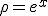 \rho=e^x