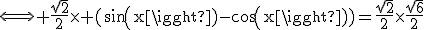 \rm\Longleftrightarrow \frac{\sqrt{2}}{2}\times (sin(x)-cos(x))=\frac{\sqrt{2}}{2}\times\frac{\sqrt{6}}{2}