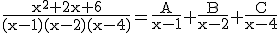 \rm\frac{x^{2}+2x+6}{(x-1)(x-2)(x-4)}=\frac{A}{x-1}+\frac{B}{x-2}+\frac{C}{x-4}