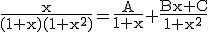 \rm\frac{x}{(1+x)(1+x^{2})}=\frac{A}{1+x}+\frac{Bx+C}{1+x^{2}}