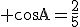 \rm \cos{A}=\frac{2}{5}